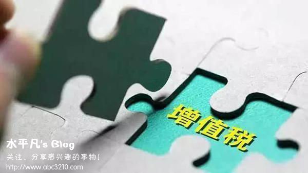 自主品牌，增值稅稅率下調(diào),豪車降價(jià)，汽車增值稅