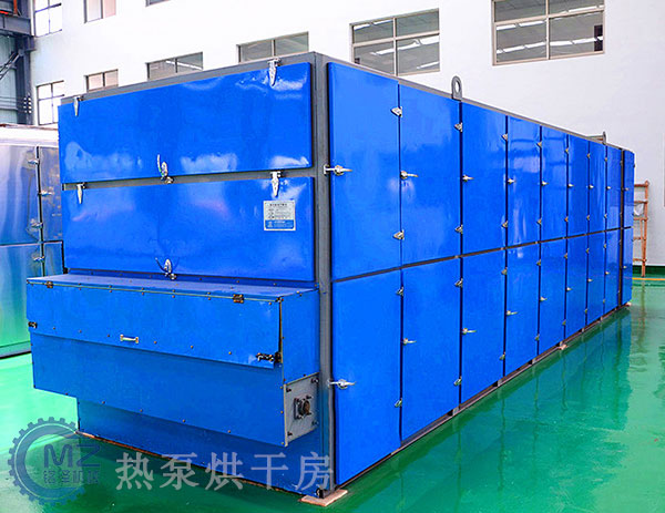 山網(wǎng)帶熱泵烘干機(jī)