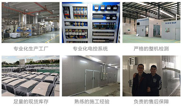 生姜烘干房細節(jié)